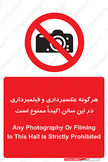 movie , picture , salon , camera , فیلم , عکس , مکان , 