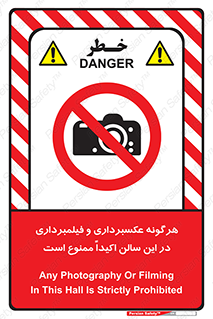 movie , picture , salon , camera , فیلم , عکس , مکان , 
