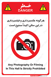 movie , picture , salon , camera , فیلم , عکس , مکان , 