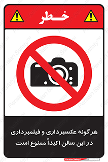 movie , picture , salon , camera , فیلم , عکس , مکان , 