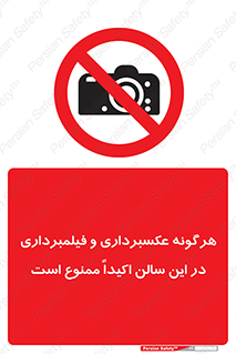 movie , picture , salon , camera , فیلم , عکس , مکان , 