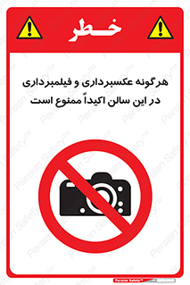 movie , picture , salon , camera , فیلم , عکس , مکان , 