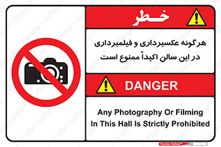 movie , picture , salon , camera , فیلم , عکس , مکان , 