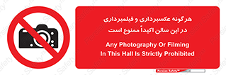 movie , picture , salon , camera , فیلم , عکس , مکان , 