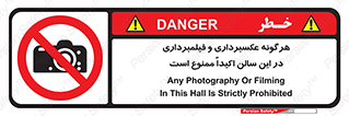 movie , picture , salon , camera , فیلم , عکس , مکان , 