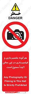 movie , picture , salon , camera , فیلم , عکس , مکان , 