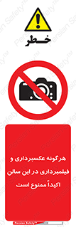movie , picture , salon , camera , فیلم , عکس , مکان , 