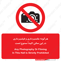 movie , picture , salon , camera , فیلم , عکس , مکان , 