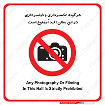 movie , picture , salon , camera , فیلم , عکس , مکان , 