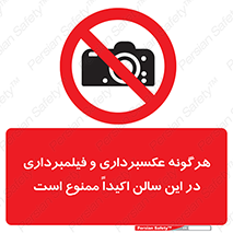 movie , picture , salon , camera , فیلم , عکس , مکان , 