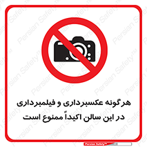 movie , picture , salon , camera , فیلم , عکس , مکان , 
