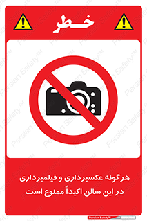 movie , picture , salon , camera , فیلم , عکس , مکان , 