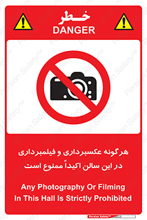 movie , picture , salon , camera , فیلم , عکس , مکان , 