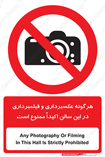 movie , picture , salon , camera , فیلم , عکس , مکان , 