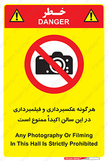 movie , picture , salon , camera , فیلم , عکس , مکان , 