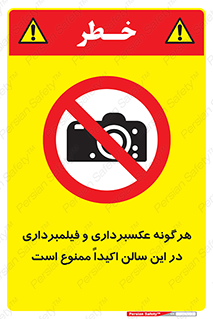 movie , picture , salon , camera , فیلم , عکس , مکان , 