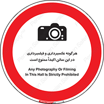 movie , picture , salon , camera , فیلم , عکس , مکان , 