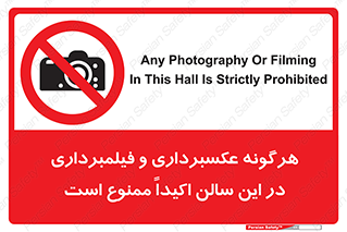 movie , picture , salon , camera , فیلم , عکس , مکان , 