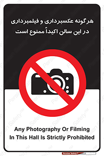 movie , picture , salon , camera , فیلم , عکس , مکان , 
