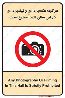 movie , picture , salon , camera , فیلم , عکس , مکان , 