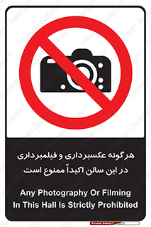 movie , picture , salon , camera , فیلم , عکس , مکان , 