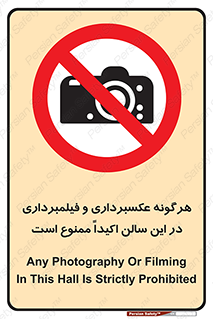 movie , picture , salon , camera , فیلم , عکس , مکان , 