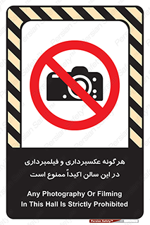 movie , picture , salon , camera , فیلم , عکس , مکان , 