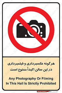movie , picture , salon , camera , فیلم , عکس , مکان , 