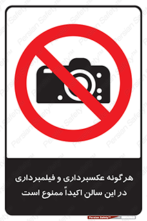 movie , picture , salon , camera , فیلم , عکس , مکان , 