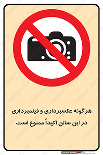 movie , picture , salon , camera , فیلم , عکس , مکان , 