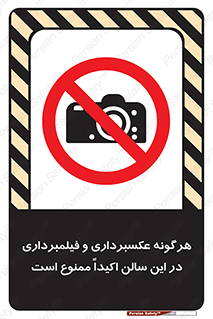 movie , picture , salon , camera , فیلم , عکس , مکان , 
