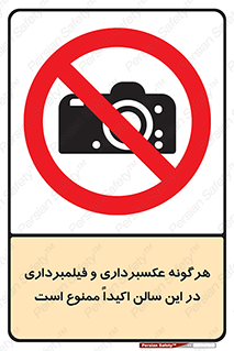 movie , picture , salon , camera , فیلم , عکس , مکان , 