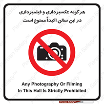 movie , picture , salon , camera , فیلم , عکس , مکان , 