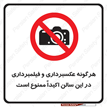 movie , picture , salon , camera , فیلم , عکس , مکان , 