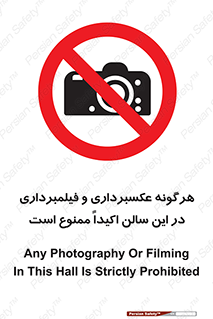 movie , picture , salon , camera , فیلم , عکس , مکان , 