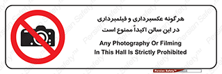 movie , picture , salon , camera , فیلم , عکس , مکان , 
