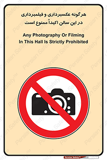 movie , picture , salon , camera , فیلم , عکس , مکان , 