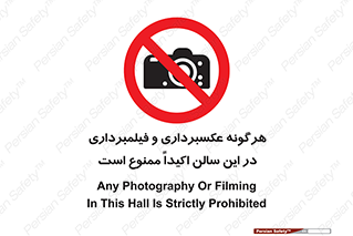 movie , picture , salon , camera , فیلم , عکس , مکان , 