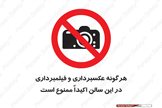 movie , picture , salon , camera , فیلم , عکس , مکان , 