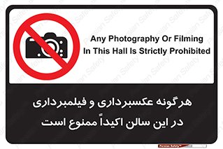 movie , picture , salon , camera , فیلم , عکس , مکان , 