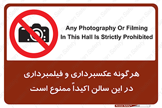 movie , picture , salon , camera , فیلم , عکس , مکان , 
