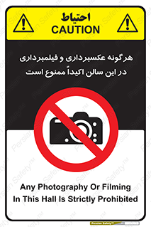 movie , picture , salon , camera , فیلم , عکس , مکان , 
