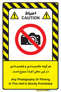 movie , picture , salon , camera , فیلم , عکس , مکان , 