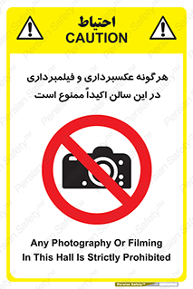 movie , picture , salon , camera , فیلم , عکس , مکان , 