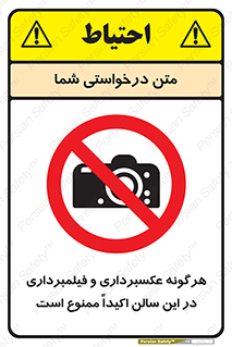 movie , picture , salon , camera , فیلم , عکس , مکان , 