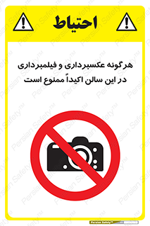 movie , picture , salon , camera , فیلم , عکس , مکان , 