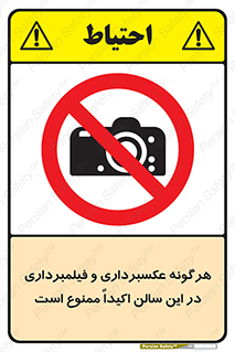 movie , picture , salon , camera , فیلم , عکس , مکان , 