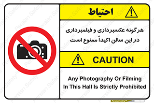 movie , picture , salon , camera , فیلم , عکس , مکان , 