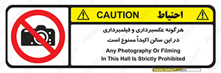 movie , picture , salon , camera , فیلم , عکس , مکان , 