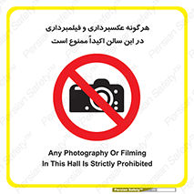 movie , picture , salon , camera , فیلم , عکس , مکان , 